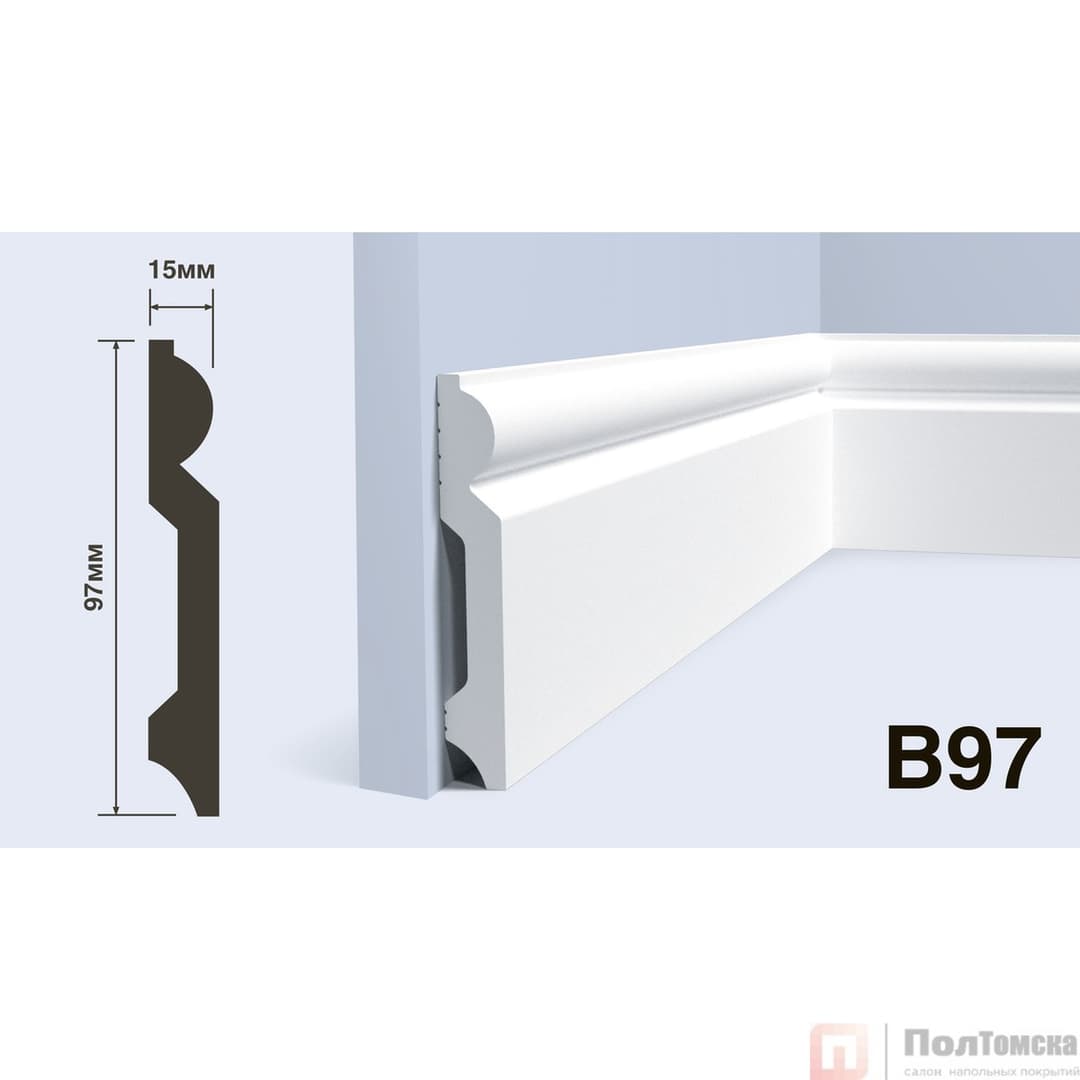 Плинтус B97