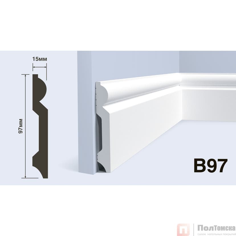 Плинтус B97