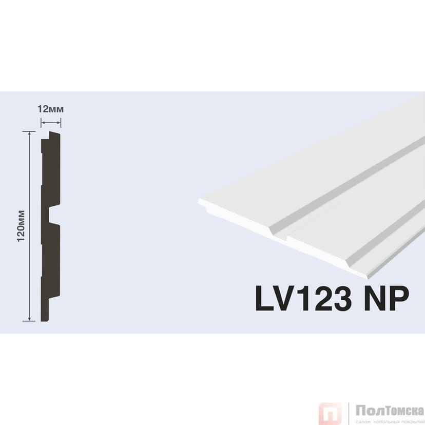 Панель LV123 NP