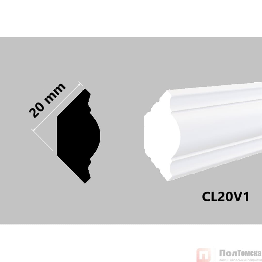 Галтель CL20V1