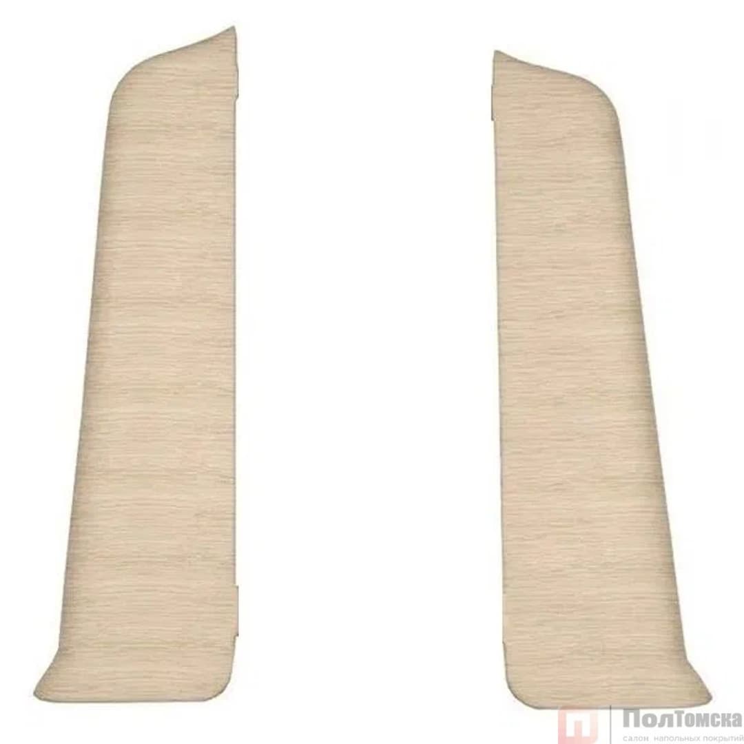 Торцевые (пара) для плинтуса 85мм "Деконика" (1 пара во флоупак), 266 Клен светлый