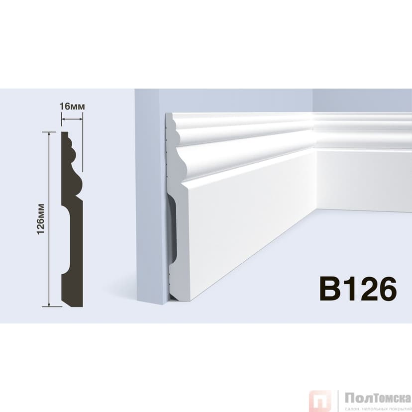 Плинтус B126