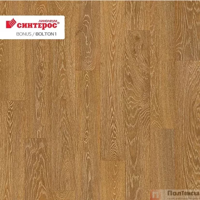 Линолеум Синтерос Bonus Bolton 1