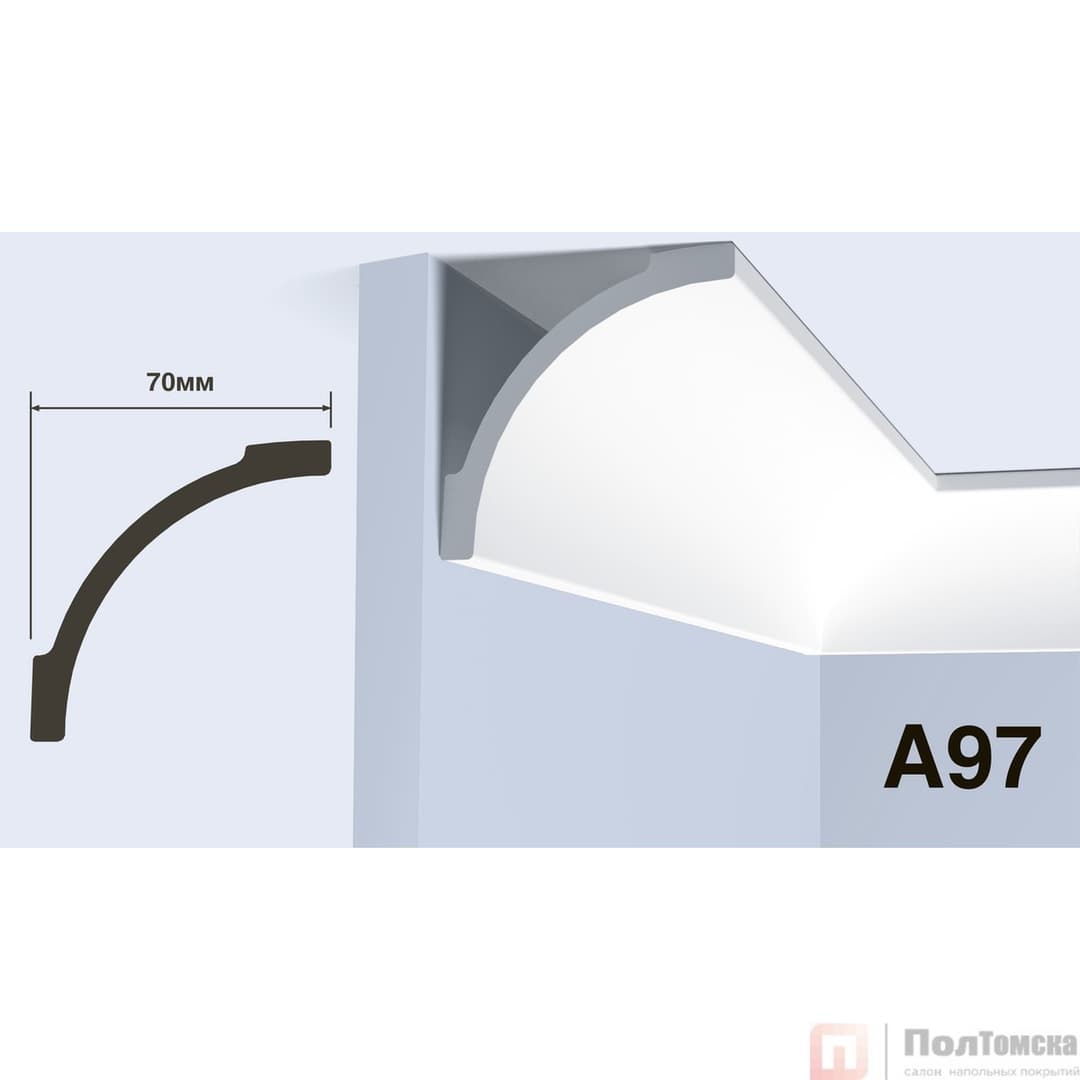 Карниз HIWOOD A97