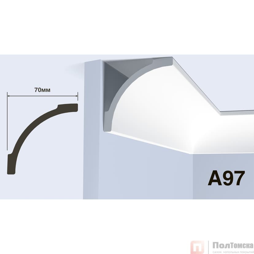 Карниз HIWOOD A97