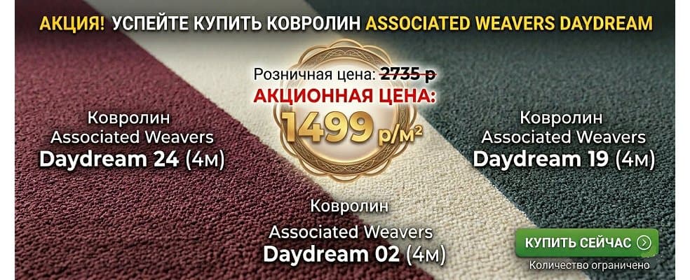 Акция