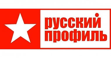 Логотип бренда Русский профиль