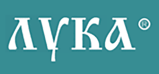 Лука