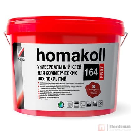 HOMAKOLL 164 Prof (для линолеума, ПВХ плитки) 20 кг