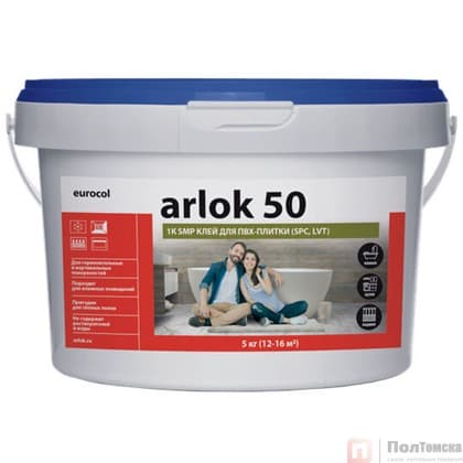 50 Arlok 1К SMP клей для ПВХ-плитки LVT, SPC (5кг)
