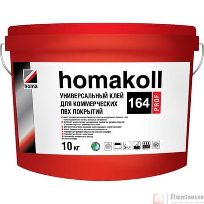 HOMAKOLL 164 Prof (для линолеума, ПВХ плитки) 10 кг