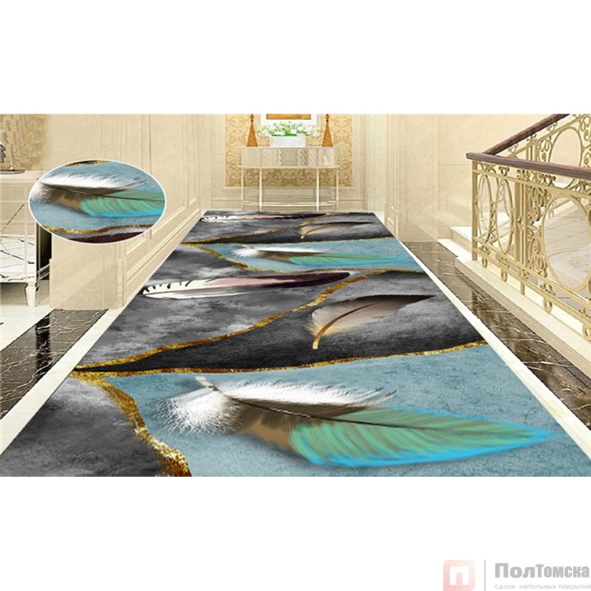 Коврик рулонный "Перо" глянец (1,0*15м) (В100-30)