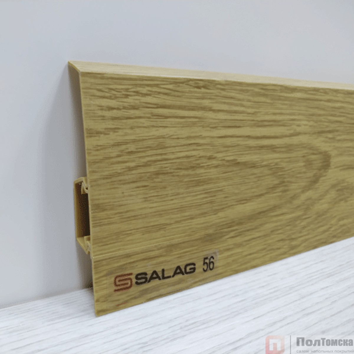 Плинтус ПВХ Salag NG80 (56) Дуб винный