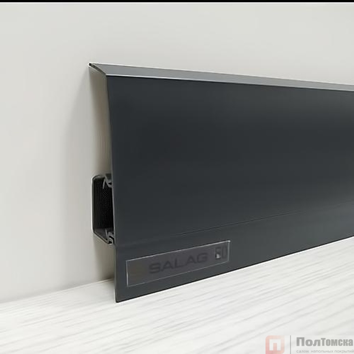 Плинтус ПВХ Salag NG80 (Е0) черный