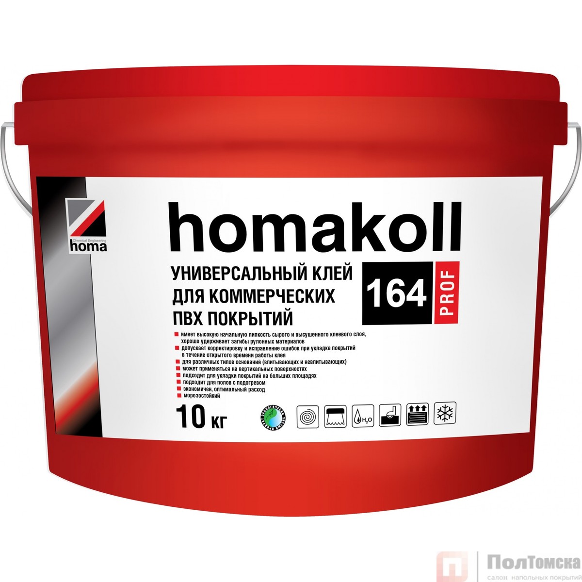 HOMAKOLL 164 Prof (для линолеума, ПВХ плитки) 10 кг