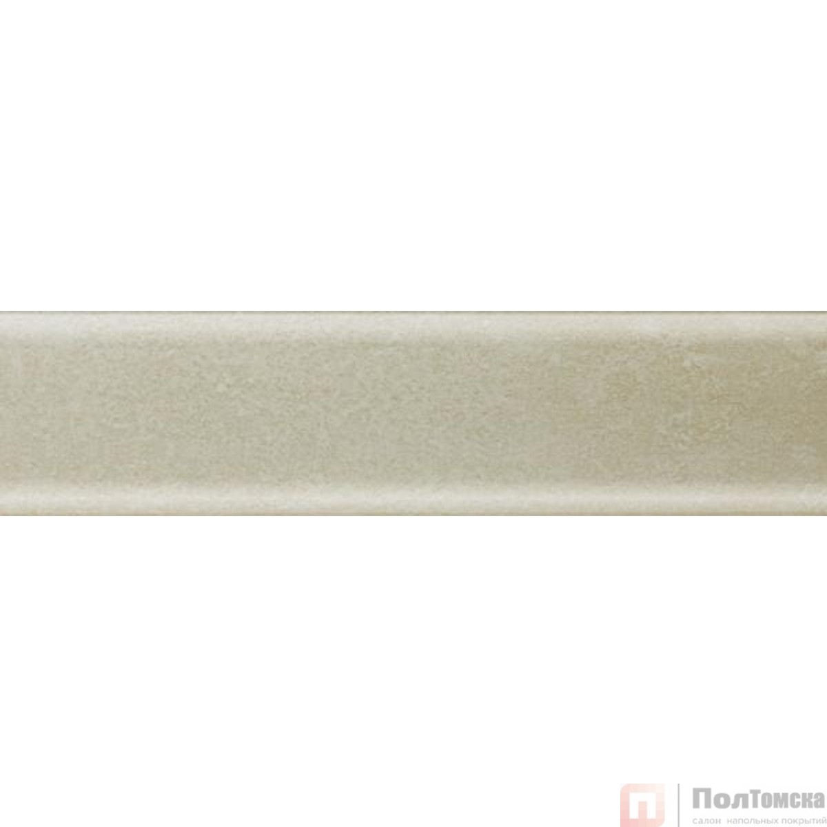 Напольный плинтус Salag NGF56 31 светлый камень