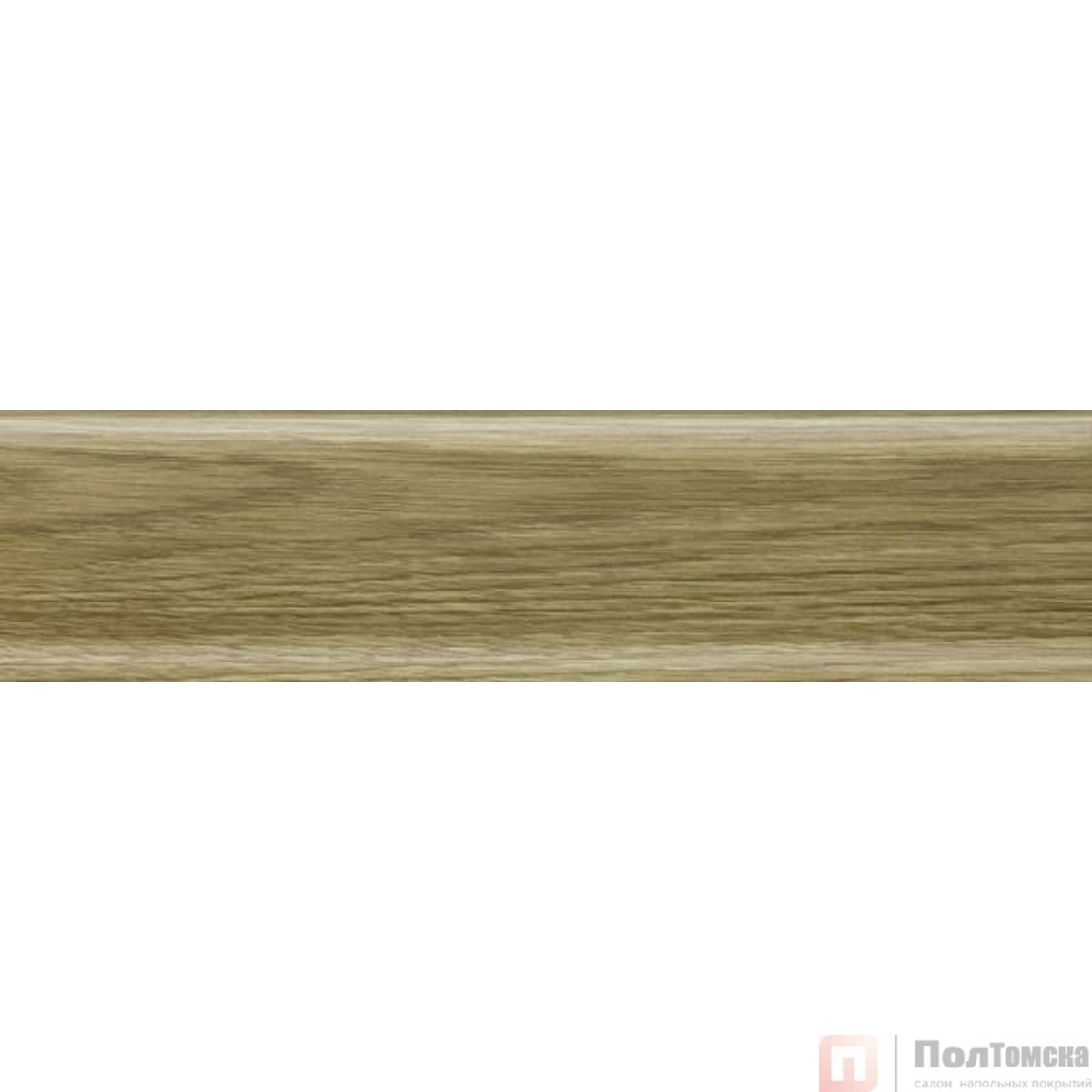 Напольный плинтус Salag NGF56 65 пиния