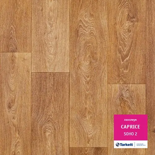 Линолеум Tarkett Caprice  Soho 2 (VCAPR-SOHO2-400)