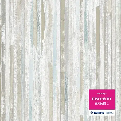 Линолеум Tarkett Discovery Wasabi 1 (VDISI-VASA1-400)