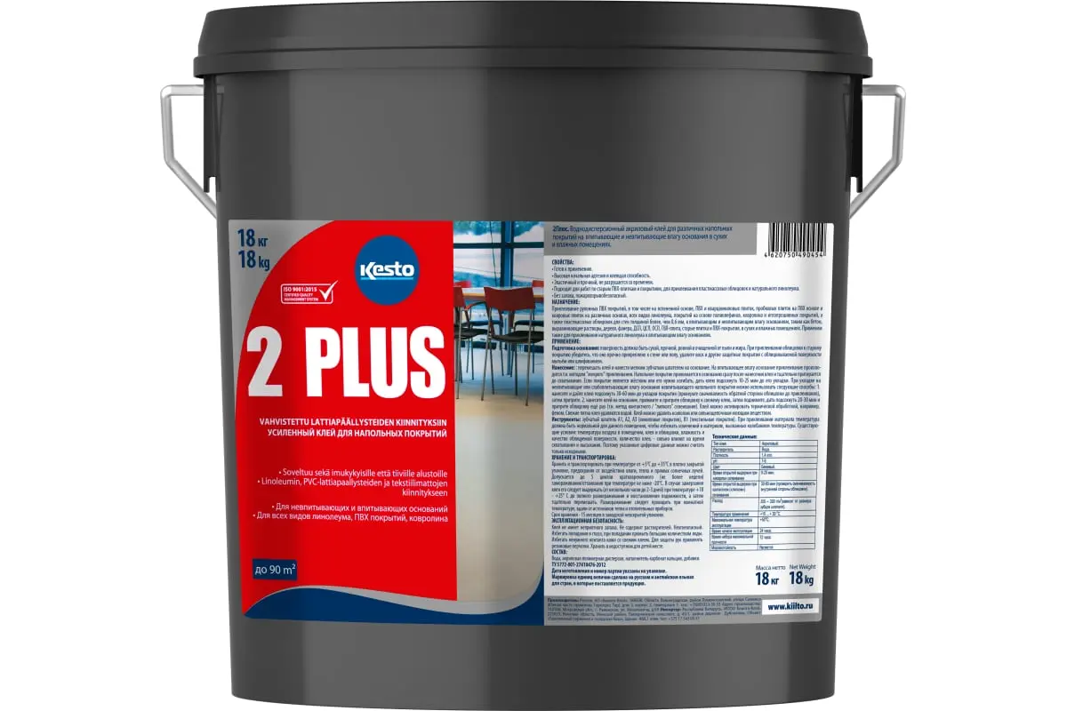 Kesto 2 Plus - универсальный клей для напольных покрытий 18 кг