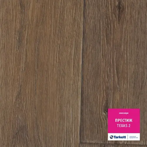 Линолеум Tarkett Престиж Texas 2 (VPRJI-TEXS2НС-250)