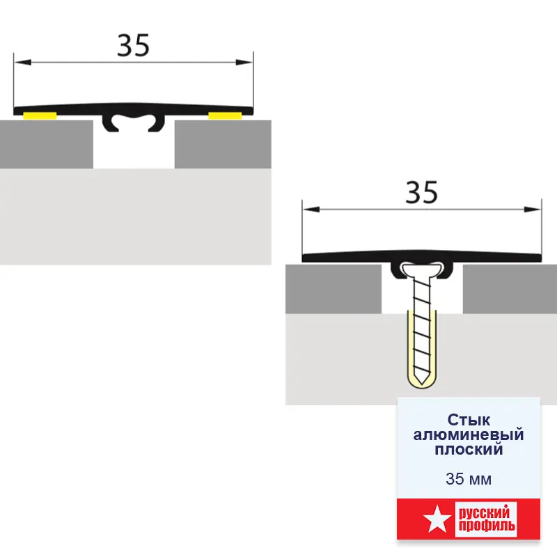 Стык с дюбелем ламинированный, 35мм 0,9 дуб андерсен Стык с дюбелем ламинированный, 35мм 0,9 дуб андерсен