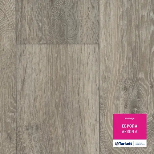 Линолеум Tarkett Европа Akron 6 (VEVRI-AKRO6Н-400)