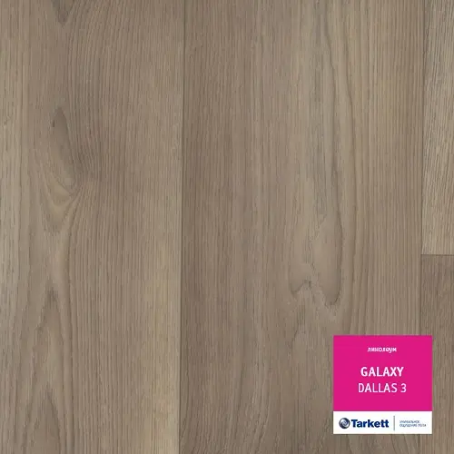 Линолеум Tarkett Galaxy Dallas 3 (VGLXI-DALS3Н-400)