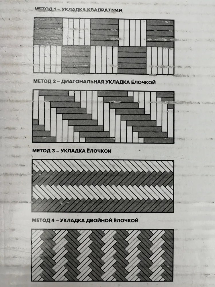EL6-05 Кварц-виниловый ламинат SPC Элегант Дуб Линкольн 4V