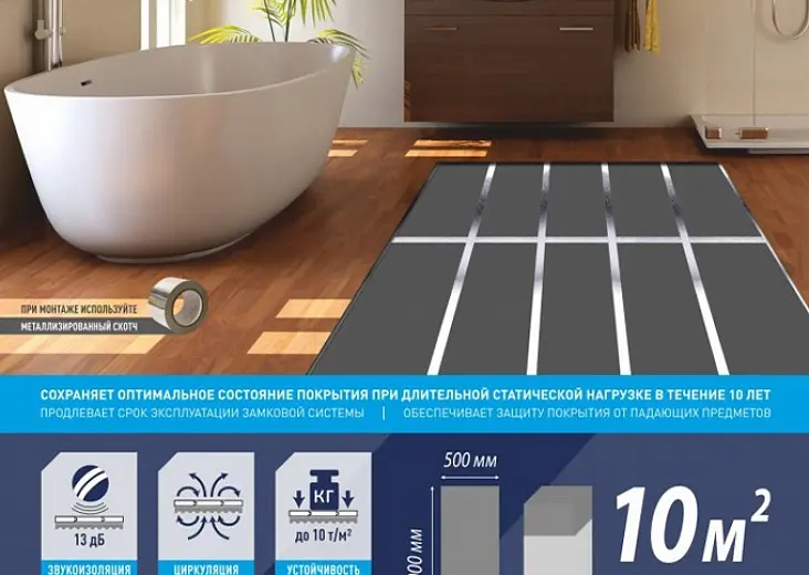 Подложка Planker листовая под замковый ПВХ-ламинат (SPC, LVT) 1.5 мм Подложка Planker листовая под замковый ПВХ-ламинат (SPC, LVT) 1.5 мм
