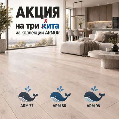 Три кита