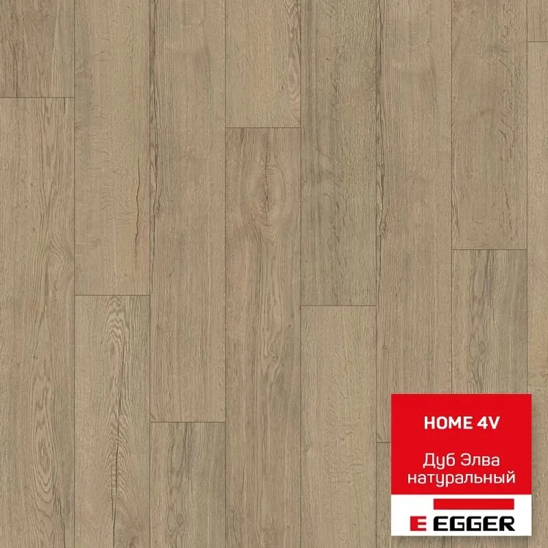 Ламинат EGGER Home EHL146 Дуб Элва натуральный 4V 12/33 Ламинат EGGER Home EHL146 Дуб Элва натуральный 4V 12/33