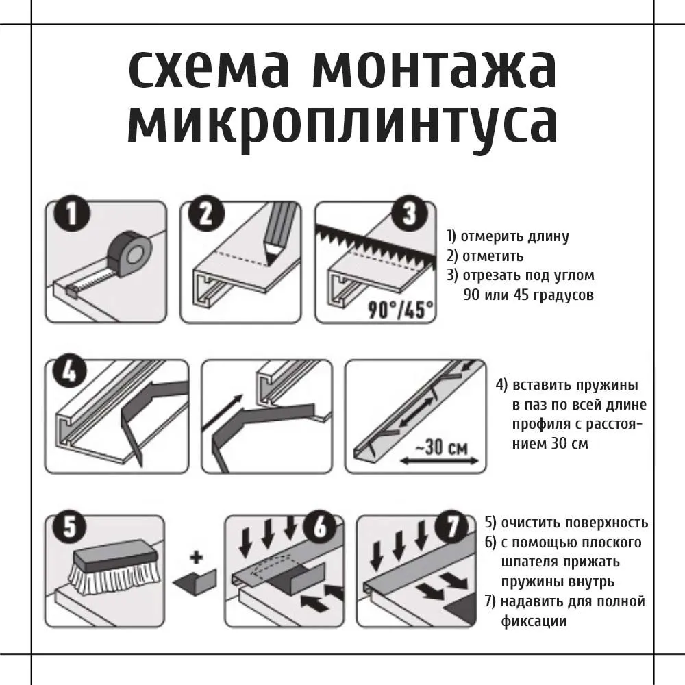Микроплинтус 16-20мм 2,4м анод. серебро матовый, шт Микроплинтус 16-20мм 2,4м анод. серебро матовый, шт