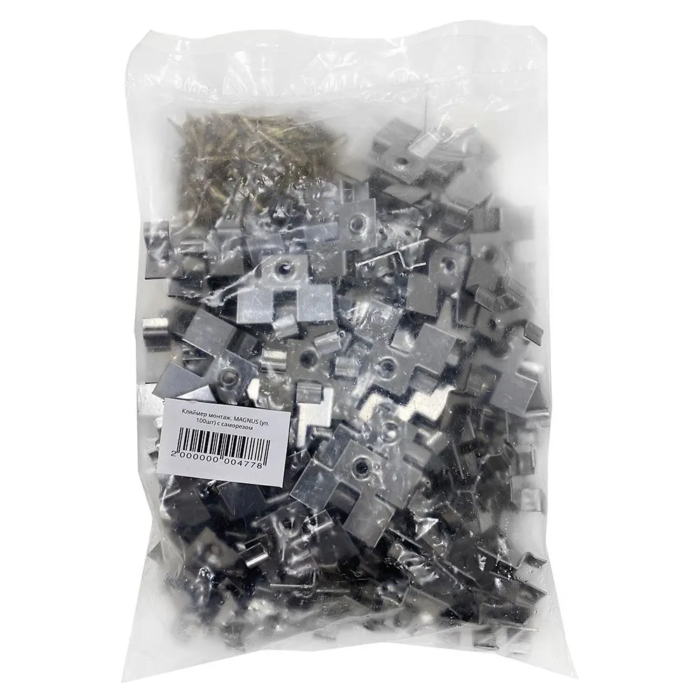 Кляймеры монтажные Harvex Magnus с саморезами