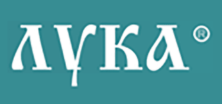 Лука