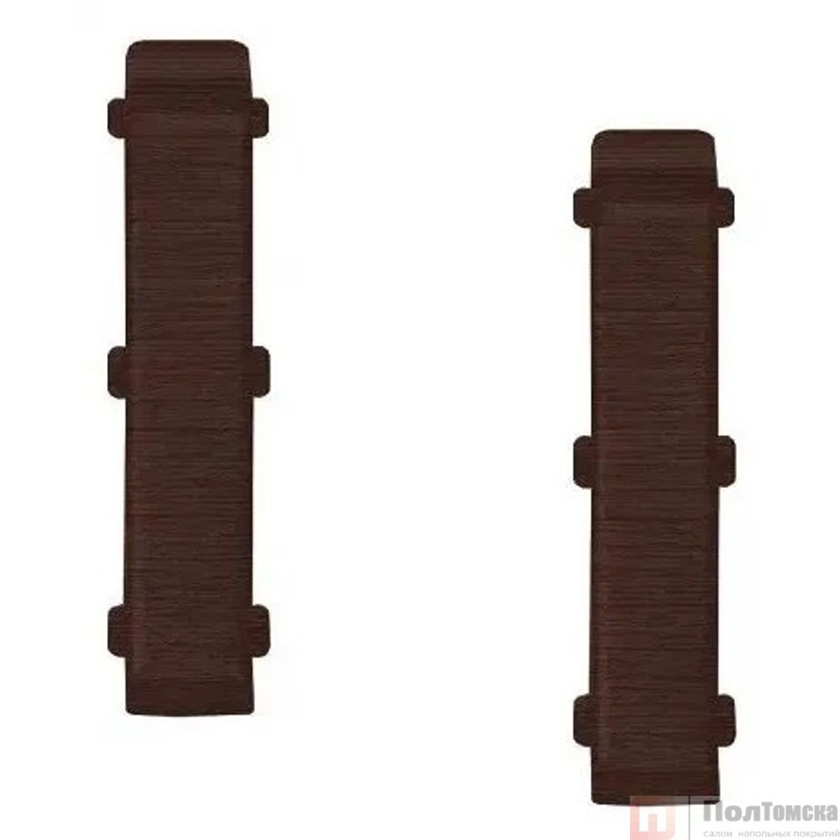 Соединитель для плинтуса 85мм "Деконика" (2шт. во флоупак), 301 Венге
