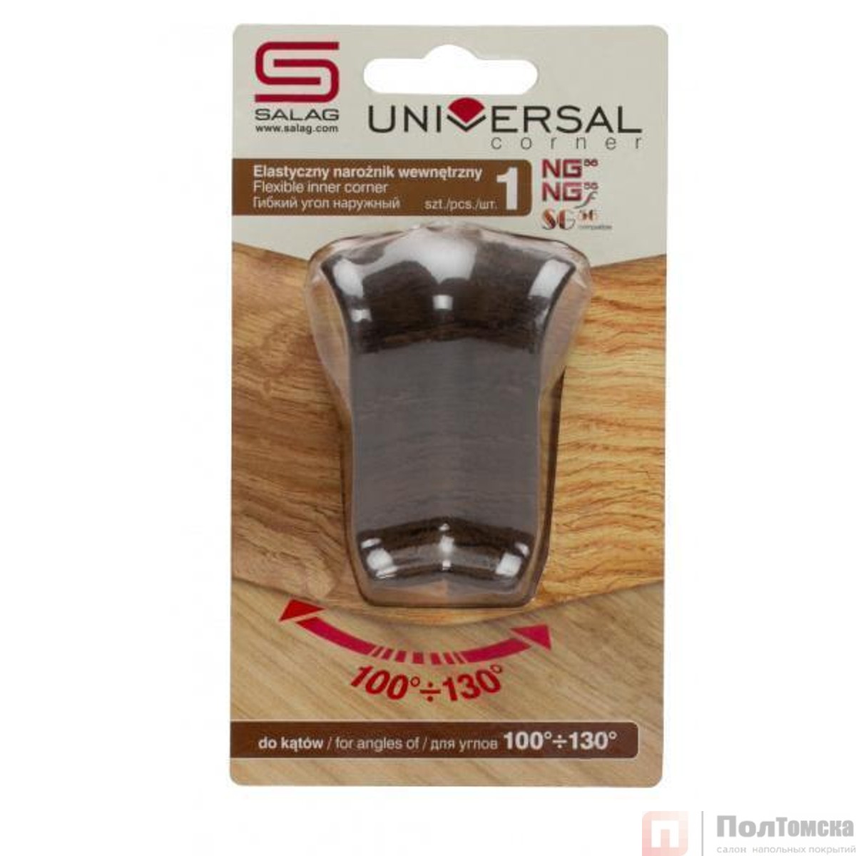 Угол универсальный внутренний Salag  23 орех модена