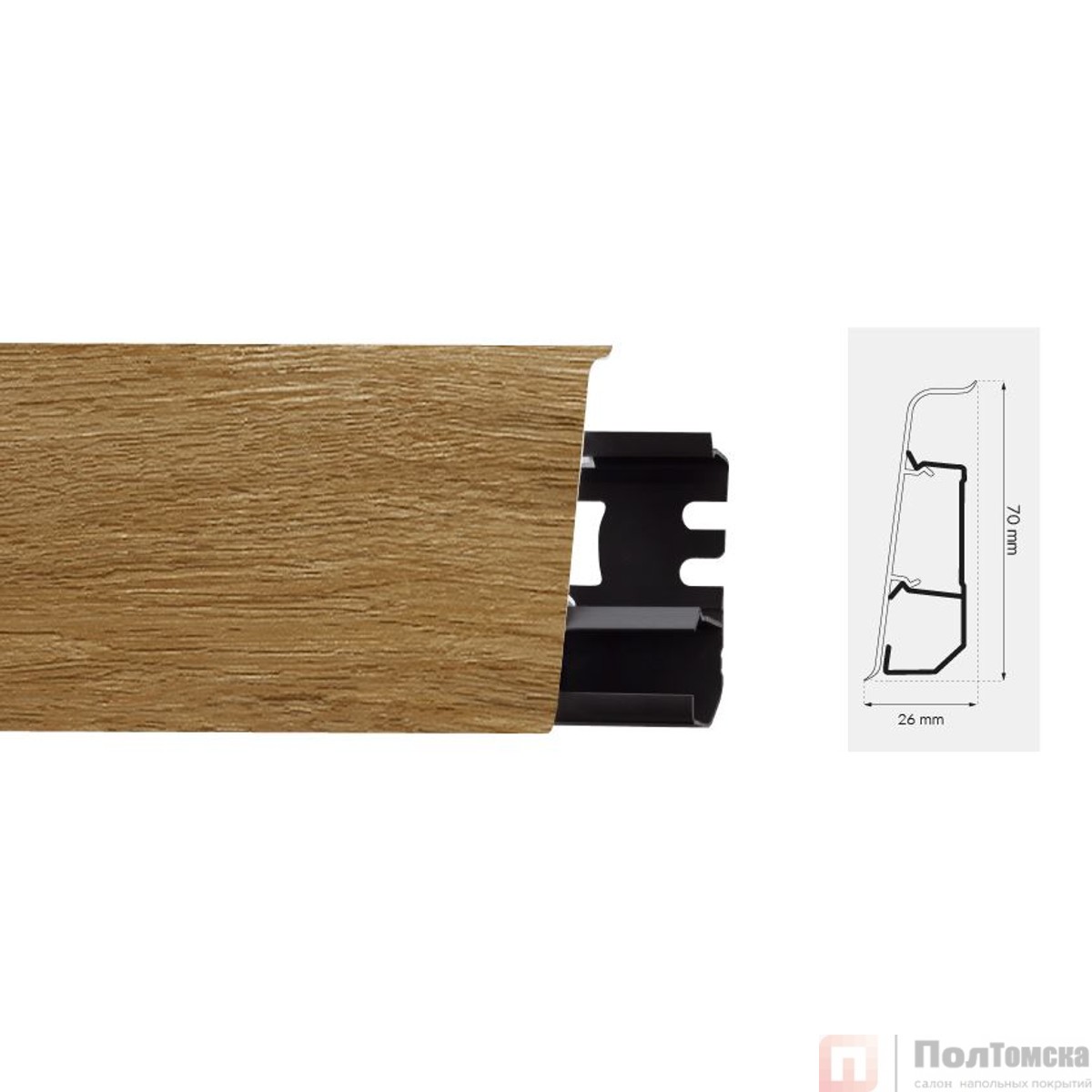 Плинтус пластиковый Arbiton Джерси 110 (2.5м)