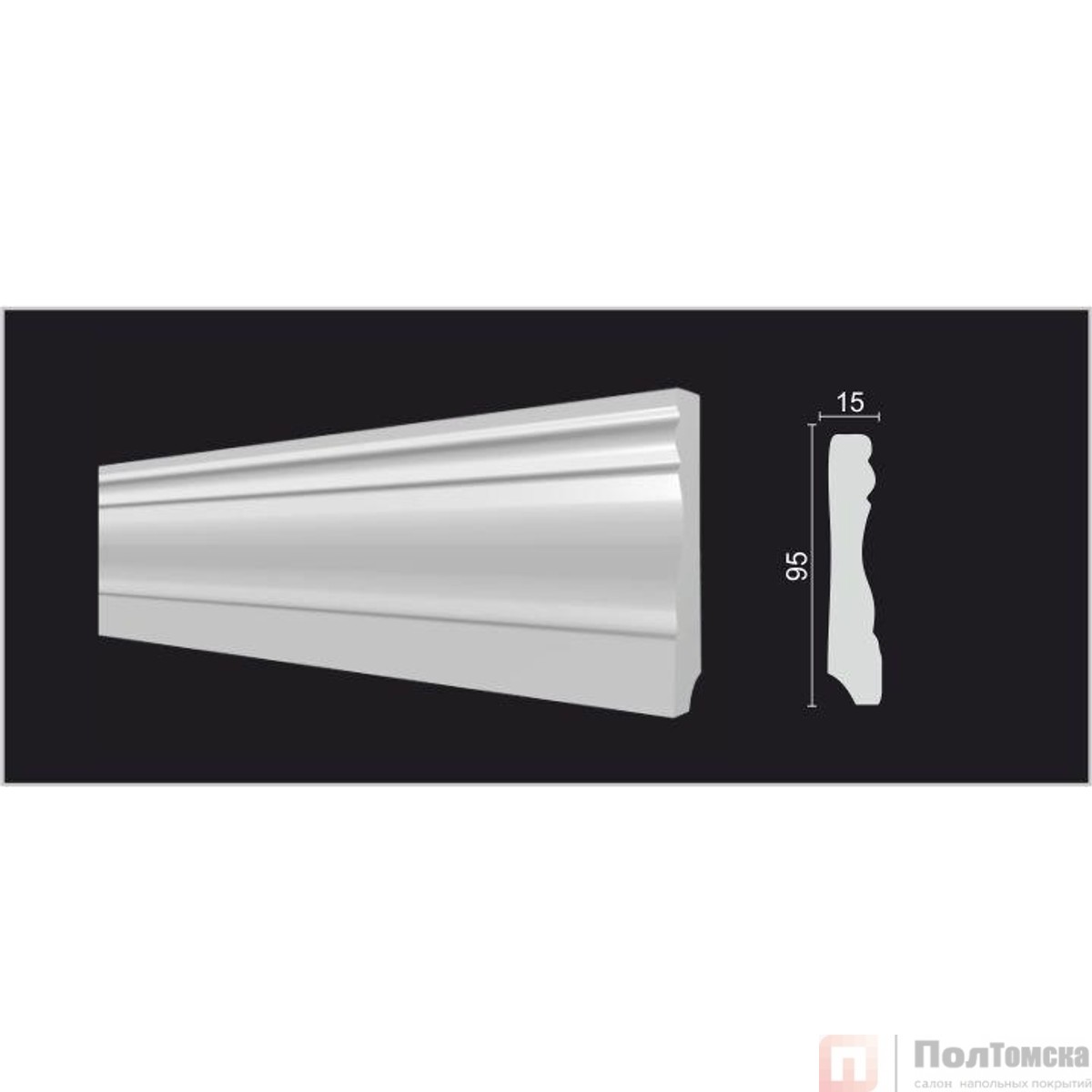 Плинтус 153 A