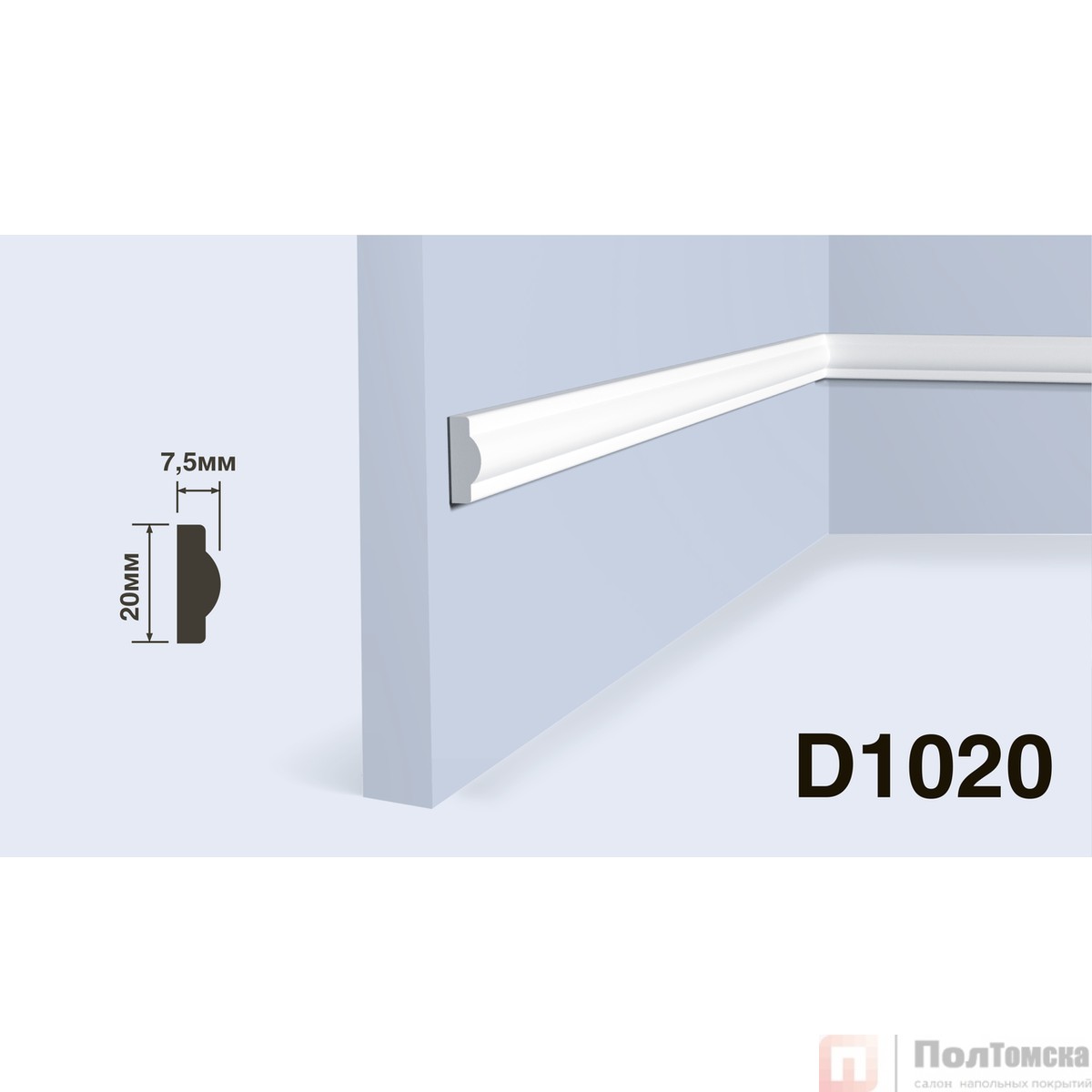 Молдинг HIWOOD D1020