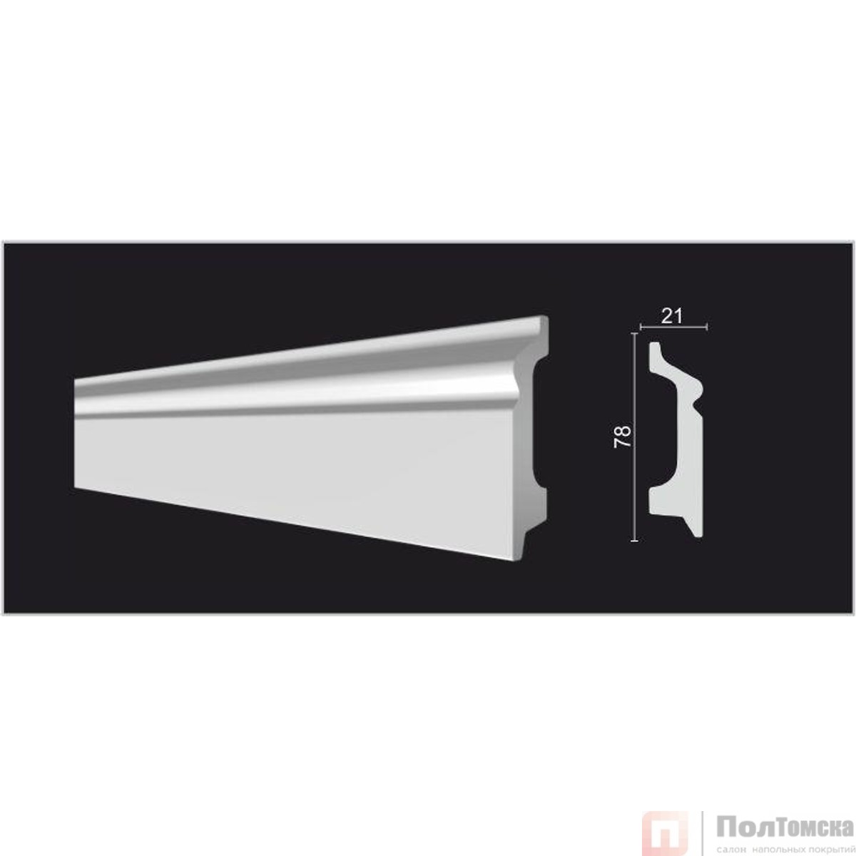 Плинтус DD122