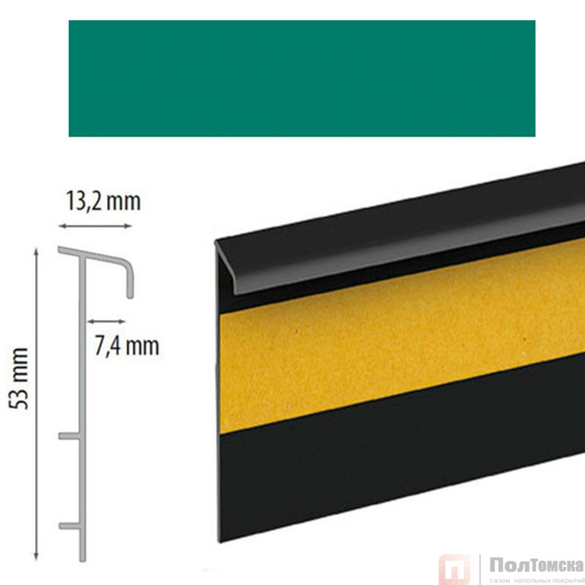 плинтус ПВХ Cezar для ковролина  141 туркус (20), шт.