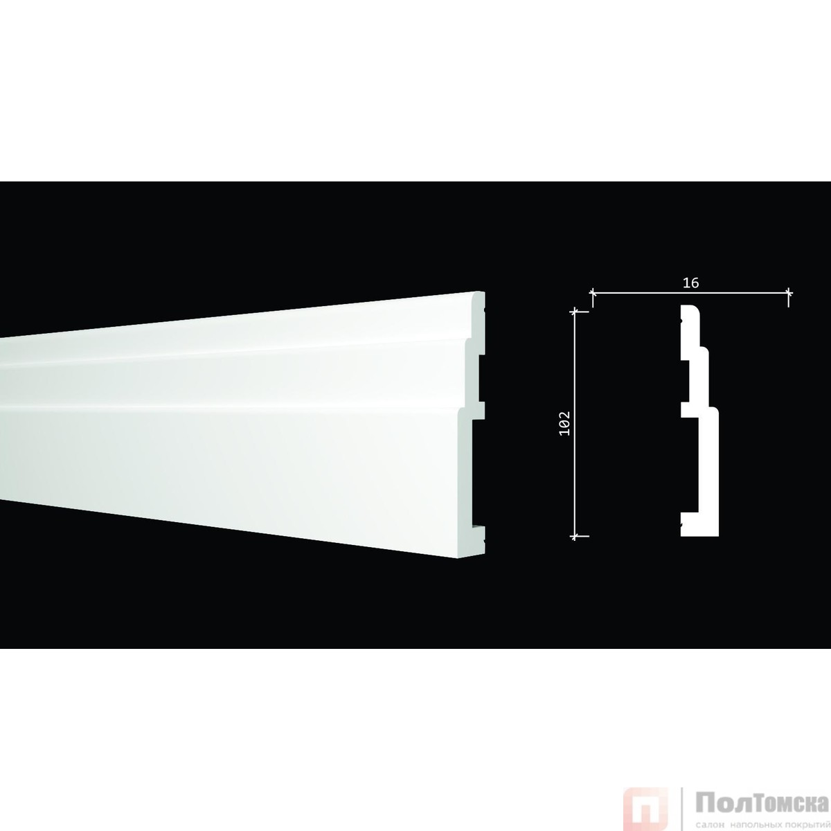 Плинтус DD704