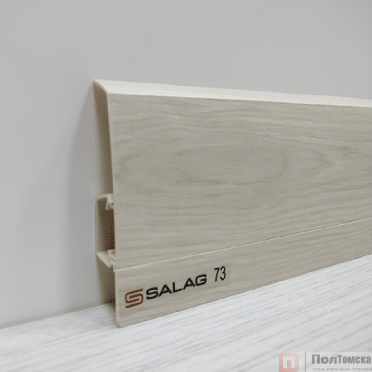 Плинтус ПВХ Salag NG80 (73) Дуб полярный