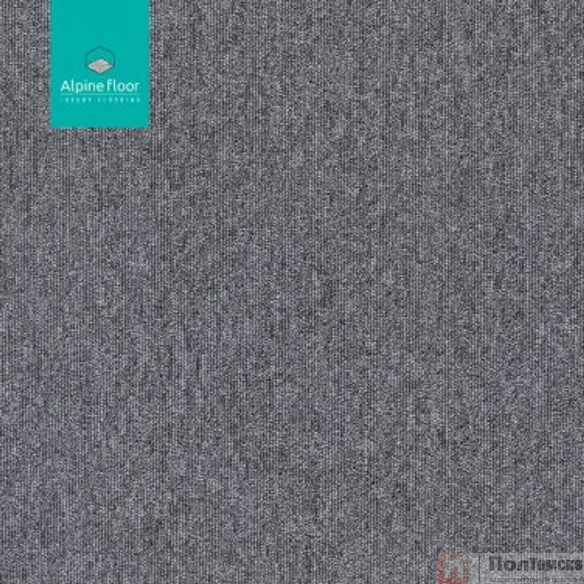 Ковровая плитка Alpine Floor Huron Манитулин 402-3