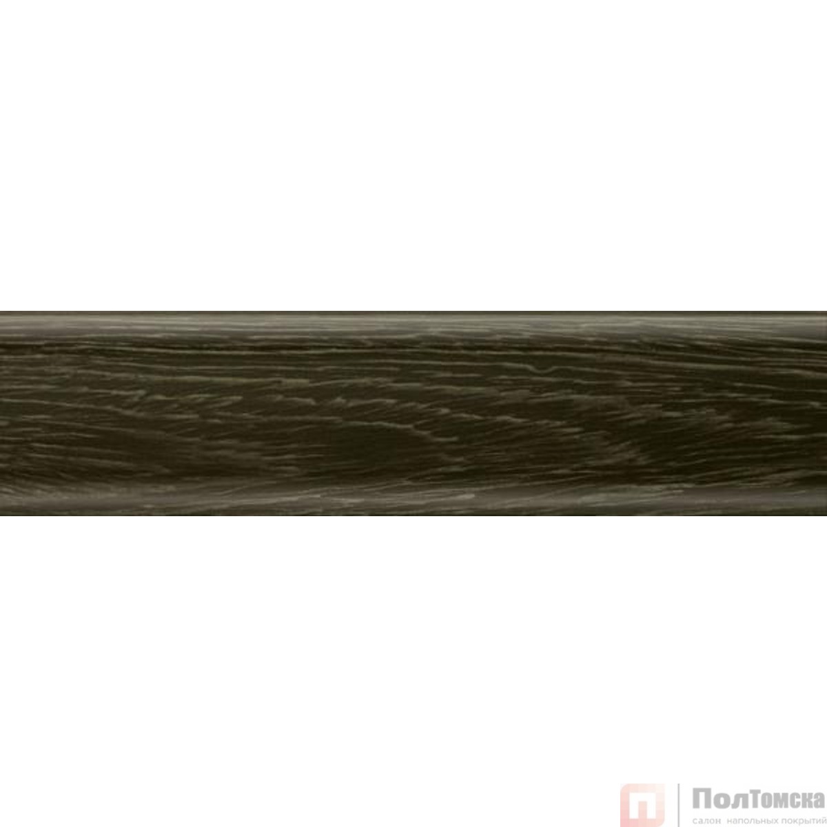 Напольный плинтус Salag  NGF56 86 дуб горелый