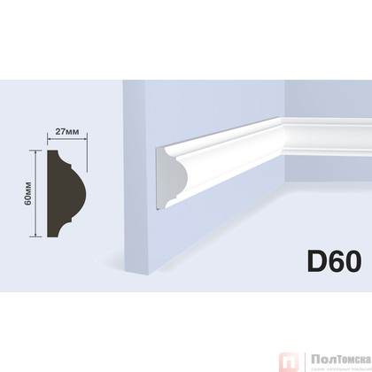 Молдинг HIWOOD D60