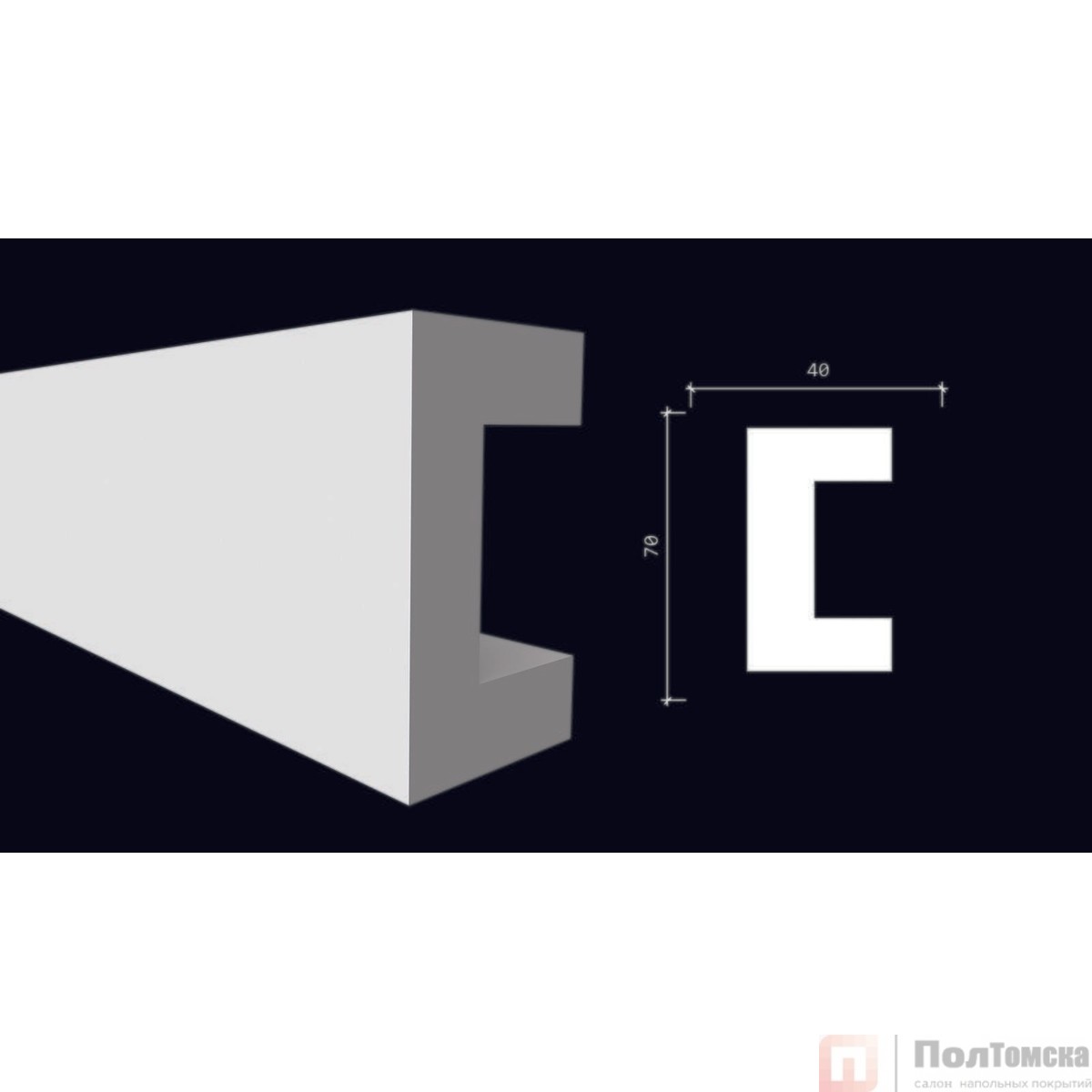 Молдинг DD614