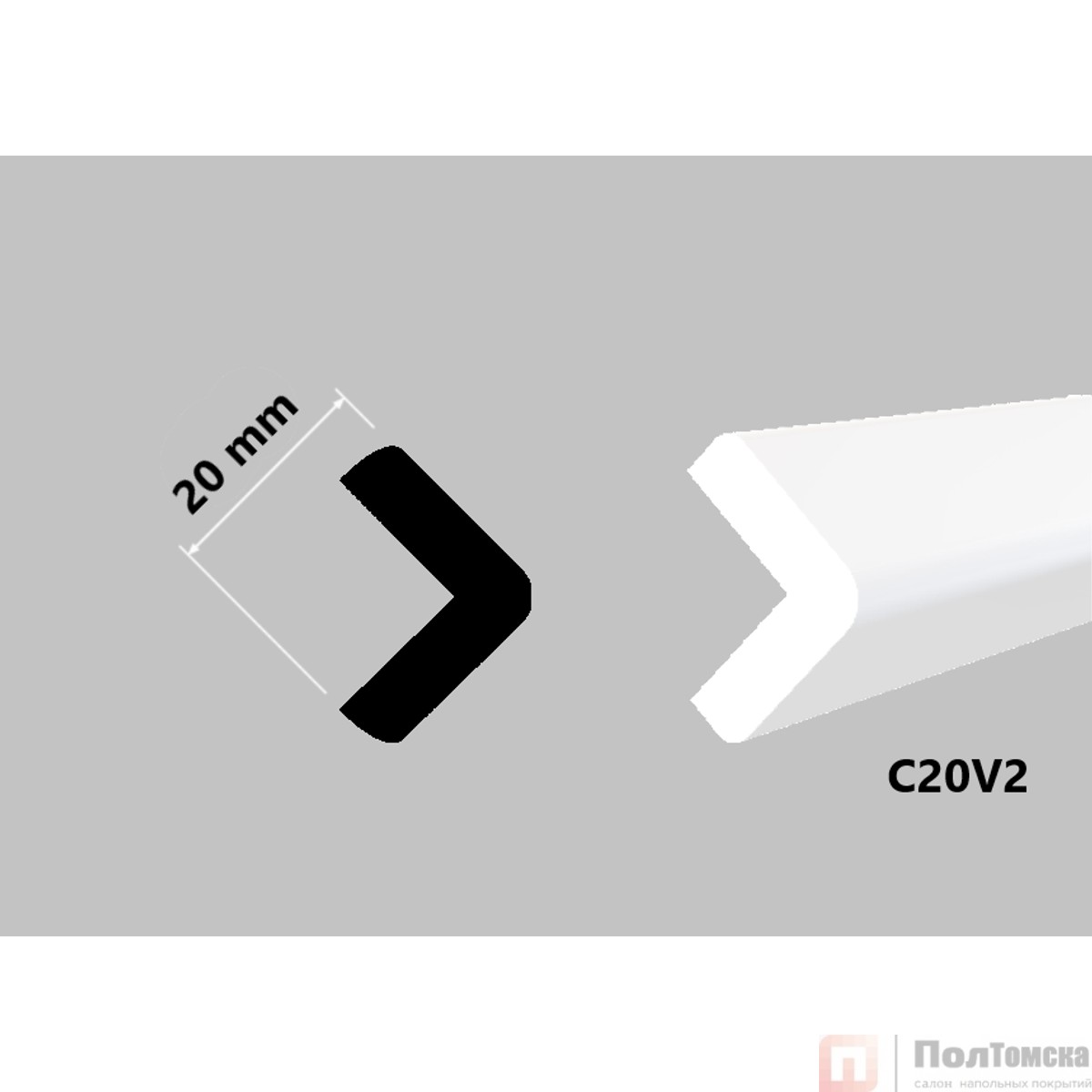Угол C20V2