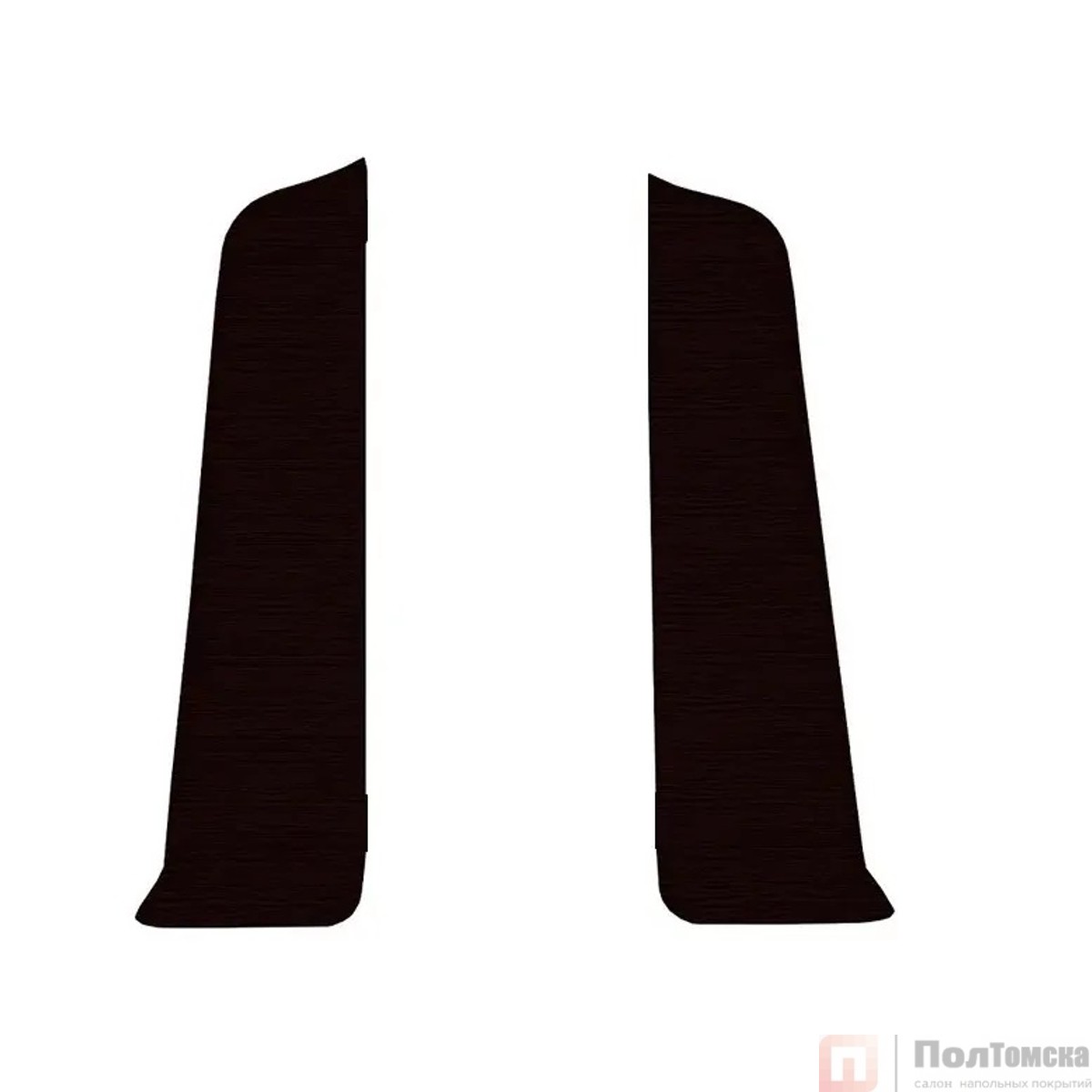 Торцевые (пара) для плинтуса 85мм "Деконика" (1 пара во флоупак), 301 Венге